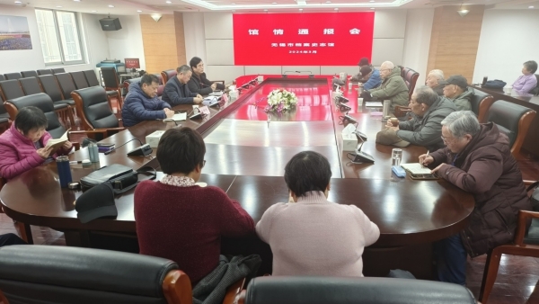 市檔案史志館召開館情通報會